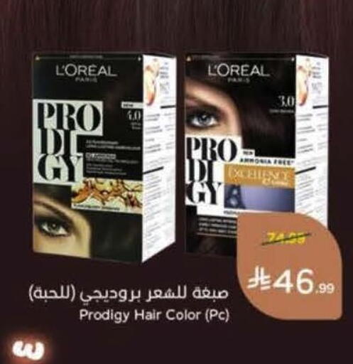 available at Hyper Panda in KSA, Saudi Arabia, Saudi - Al Khobar