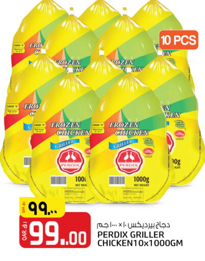 available at Saudia Hypermarket in Qatar - Al-Shahaniya