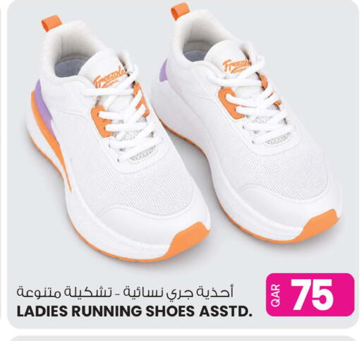 available at Ansar Gallery in Qatar - Al Daayen