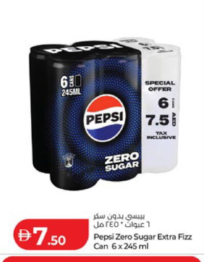 available at Lulu Hypermarket in UAE - Abu Dhabi