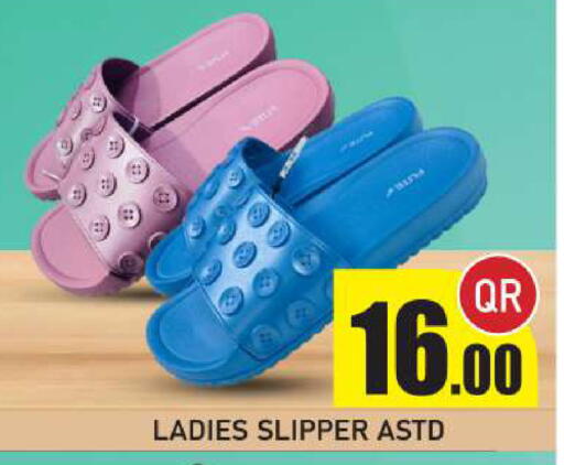 available at New Stop n Shop @Fereej Bin Omran in Qatar - Al Rayyan
