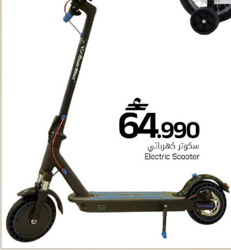 available at مارك & سايف in عُمان - مسقط‎