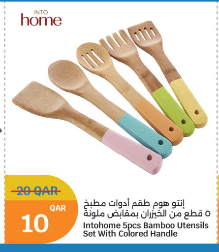 available at سيتي هايبرماركت in قطر - الخور
