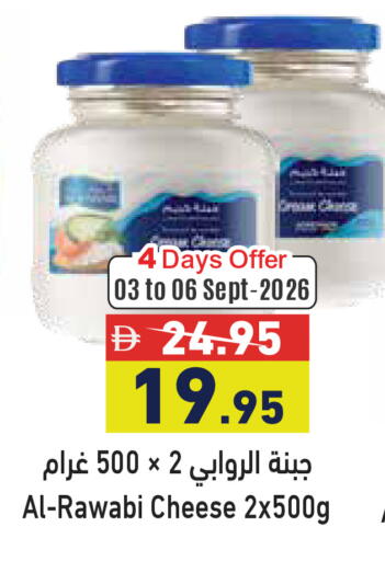 available at أسواق رامز in الإمارات العربية المتحدة , الامارات - أبو ظبي