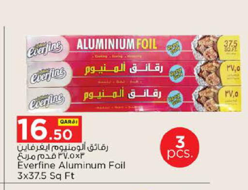 available at نـسـتـو in قطر - أم صلال
