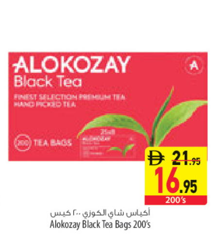 available at Safeer Market in UAE - Sharjah / Ajman