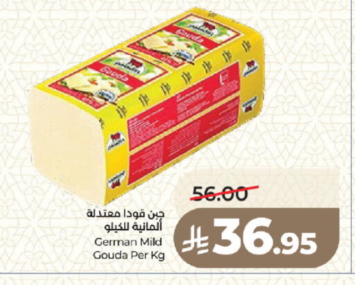 available at LULU Hypermarket in KSA, Saudi Arabia, Saudi - Medina