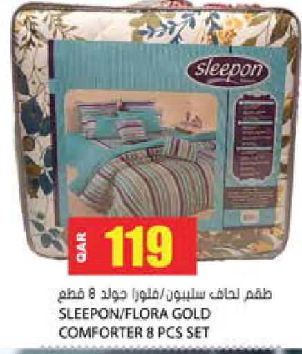 available at جراند هايبرماركت in قطر - الضعاين
