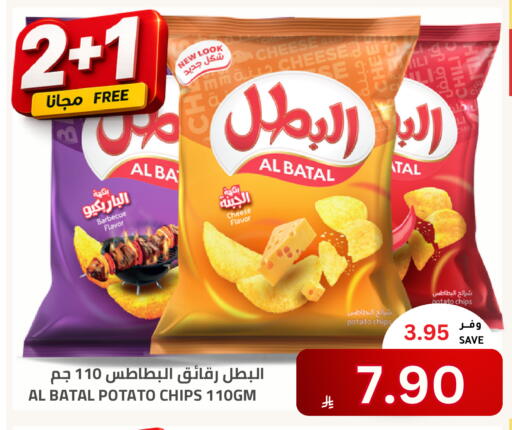 Potato available at Astra Markets in KSA, Saudi Arabia, Saudi - Tabuk