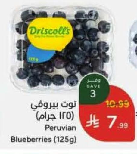 available at Hyper Panda in KSA, Saudi Arabia, Saudi - Al Khobar