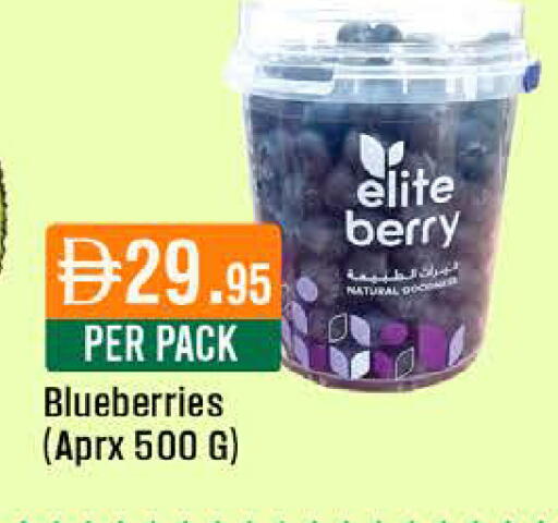 available at West Zone Supermarket in UAE - Dubai