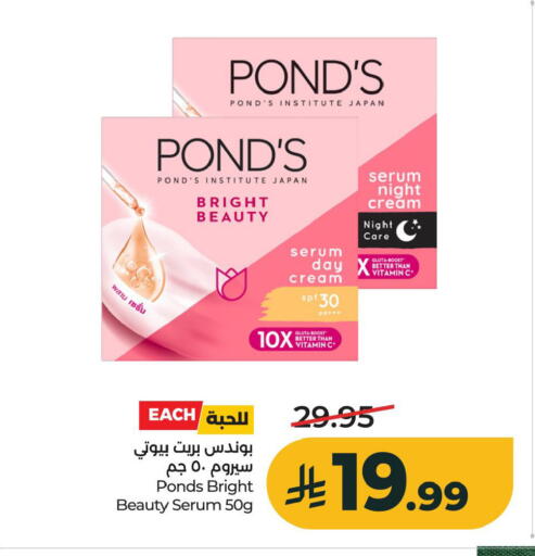 available at LULU Hypermarket in KSA, Saudi Arabia, Saudi - Al Khobar