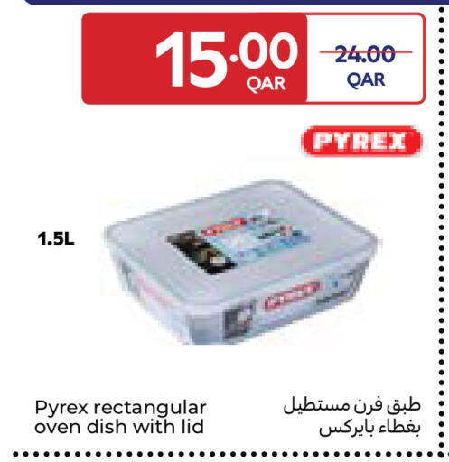 available at كارفور in قطر - الريان