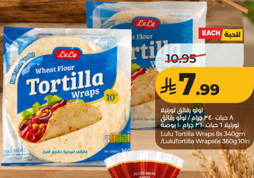 available at LULU Hypermarket in KSA, Saudi Arabia, Saudi - Al Khobar