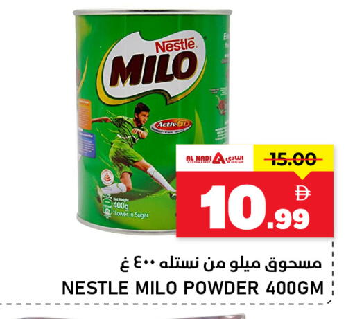 available at النادي هايبرماركت in الإمارات العربية المتحدة , الامارات - الشارقة / عجمان