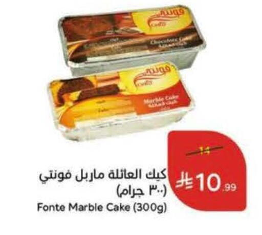 available at Hyper Panda in KSA, Saudi Arabia, Saudi - Al Khobar