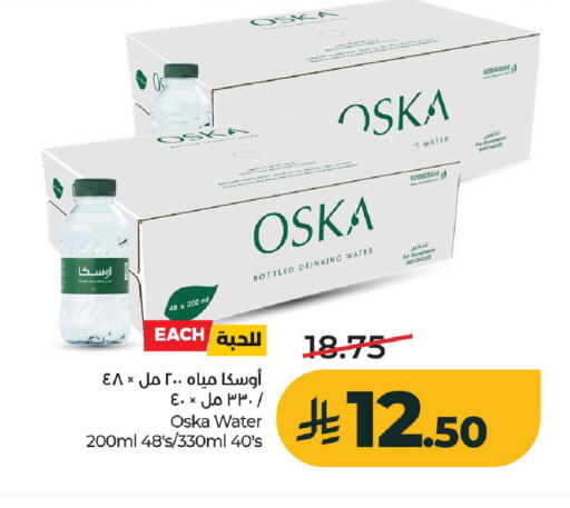 available at لولو هايبرماركت in مملكة العربية السعودية, السعودية, سعودية - الخرج