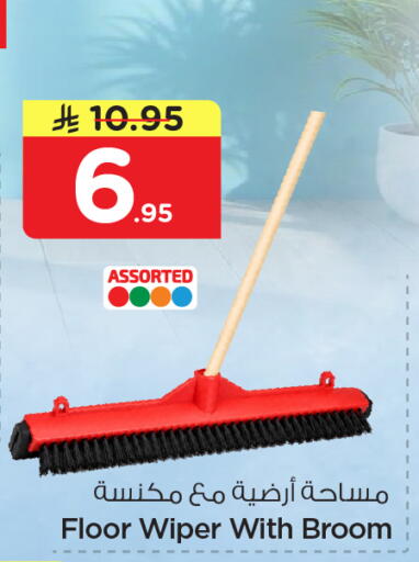 available at Nesto in KSA, Saudi Arabia, Saudi - Al-Kharj