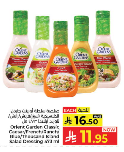 available at Kabayan Hypermarket in KSA, Saudi Arabia, Saudi - Jeddah
