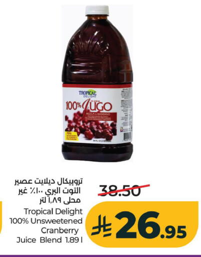 Cranberry available at LULU Hypermarket in KSA, Saudi Arabia, Saudi - Al Khobar