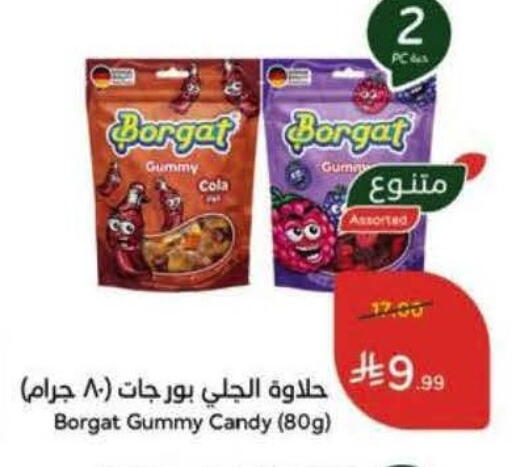 available at Hyper Panda in KSA, Saudi Arabia, Saudi - Al Khobar