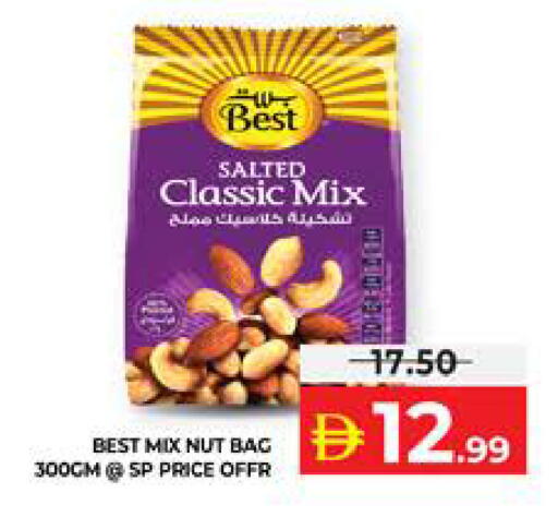 available at الامارات السبع سوبر ماركت in الإمارات العربية المتحدة , الامارات - أبو ظبي