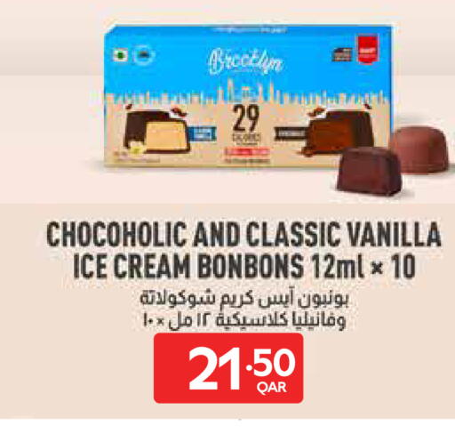 Vanilla available at Carrefour in Qatar - Al Wakra