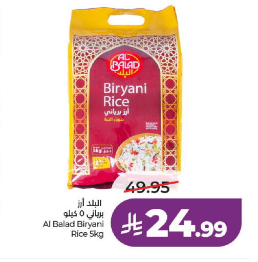 available at LULU Hypermarket in KSA, Saudi Arabia, Saudi - Al-Kharj