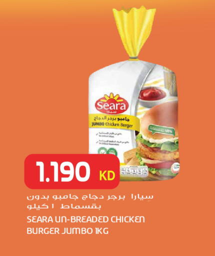 available at Grand Hyper in Kuwait - Kuwait City