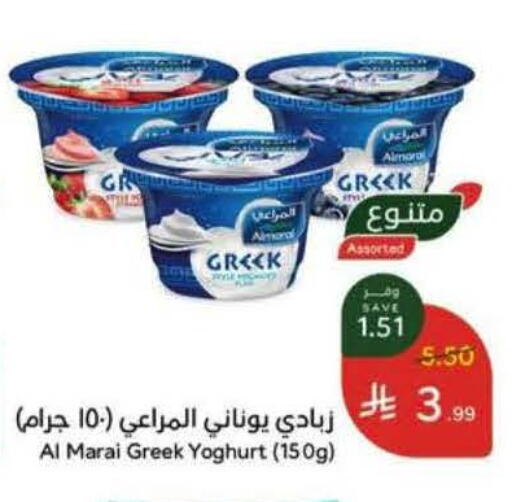 available at Hyper Panda in KSA, Saudi Arabia, Saudi - Al Khobar