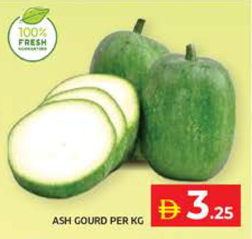 available at الامارات السبع سوبر ماركت in الإمارات العربية المتحدة , الامارات - أبو ظبي
