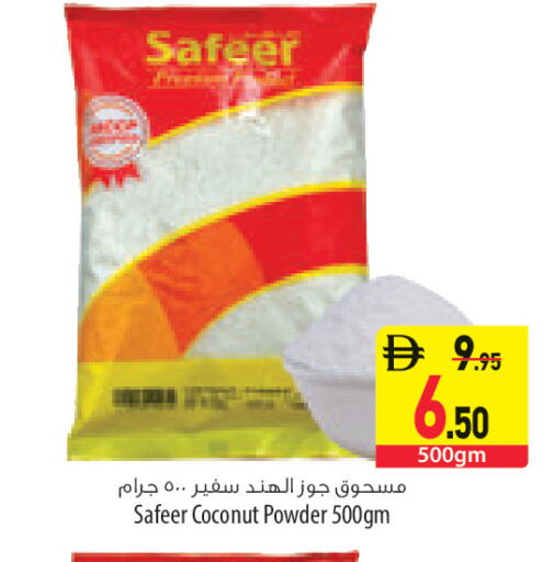 Coconut available at Safeer Market in UAE - Ras al Khaimah
