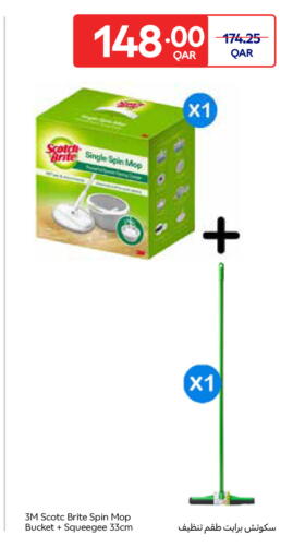 available at Carrefour in Qatar - Al Wakra