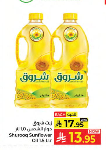 available at Kabayan Hypermarket in KSA, Saudi Arabia, Saudi - Jeddah