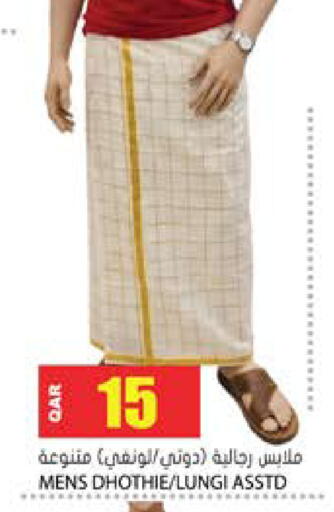 available at Grand Hypermarket in Qatar - Al-Shahaniya