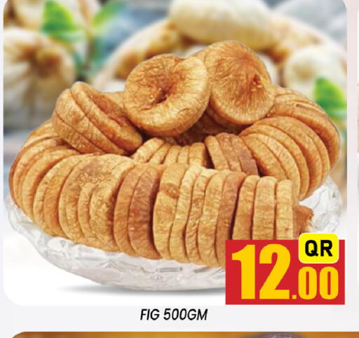 Fig available at شوب اند سمايل هايبرماركت in قطر - الشحانية