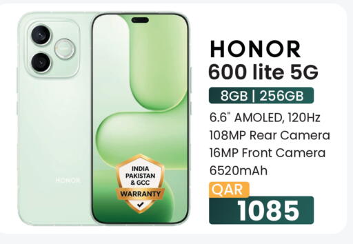 available at مجموعة ريجنسي in قطر - الريان