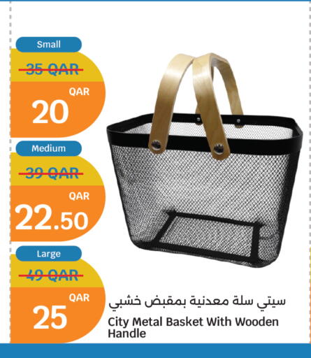 available at سيتي هايبرماركت in قطر - الخور
