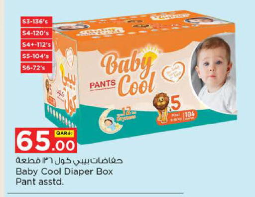 available at Nesto in Qatar - Al-Shahaniya