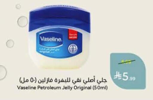 available at Hyper Panda in KSA, Saudi Arabia, Saudi - Al Khobar