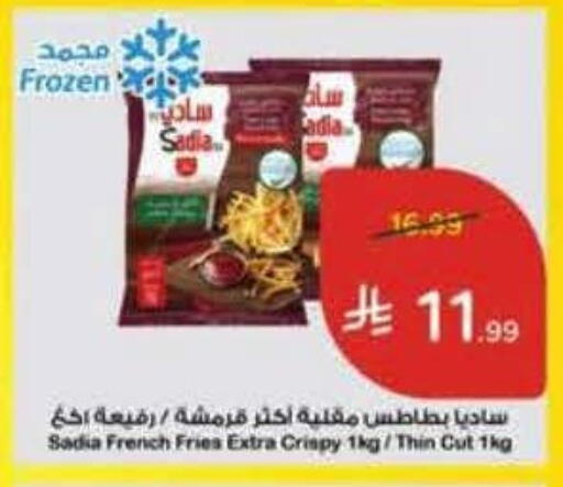 available at Hyper Panda in KSA, Saudi Arabia, Saudi - Al Khobar
