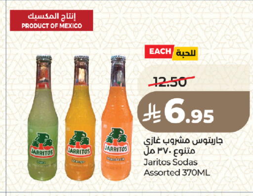 Mango Mandarin available at لولو هايبرماركت in مملكة العربية السعودية, السعودية, سعودية - المدينة المنورة
