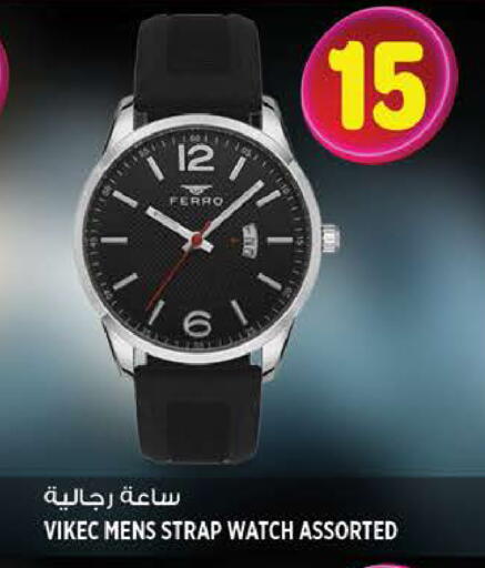 available at Hashim Hypermarket in UAE - Sharjah / Ajman
