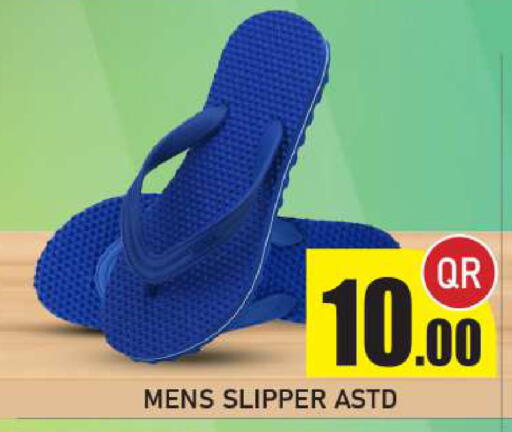 available at New Stop n Shop @Fereej Bin Omran in Qatar - Al Rayyan