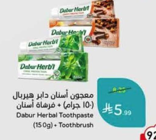 available at Hyper Panda in KSA, Saudi Arabia, Saudi - Al Khobar
