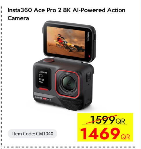 available at آي كونكت in قطر - الوكرة