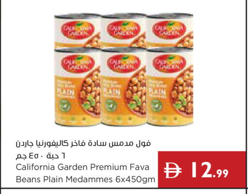 available at Istanbul Supermarket in UAE - Ras al Khaimah