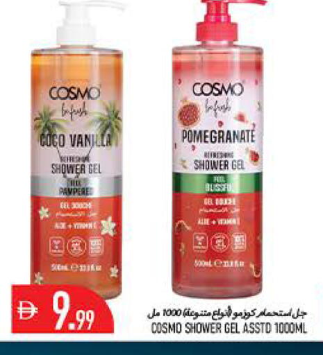 Pomegranate Vanilla available at Rawabi Market Ajman in UAE - Sharjah / Ajman
