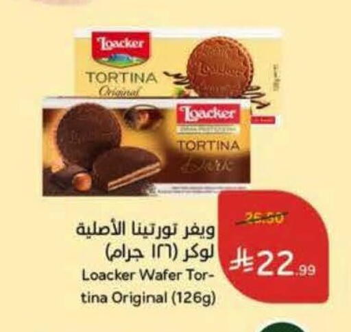 available at Hyper Panda in KSA, Saudi Arabia, Saudi - Al Khobar