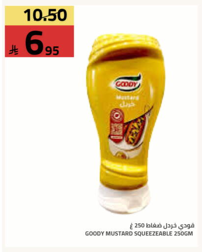 available at Astra Markets in KSA, Saudi Arabia, Saudi - Tabuk